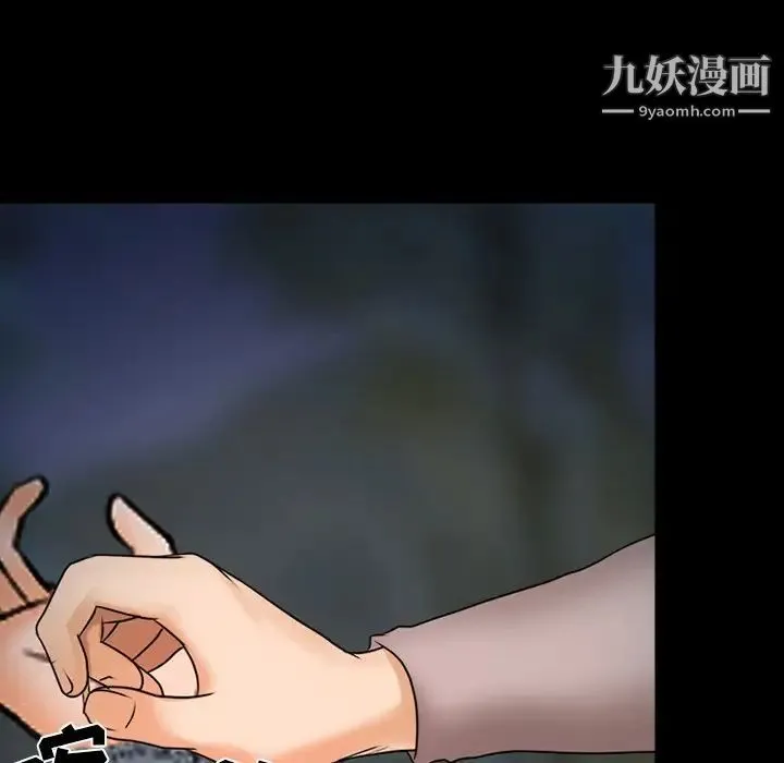 得不到邀请的回忆 - 第46话 - page 55