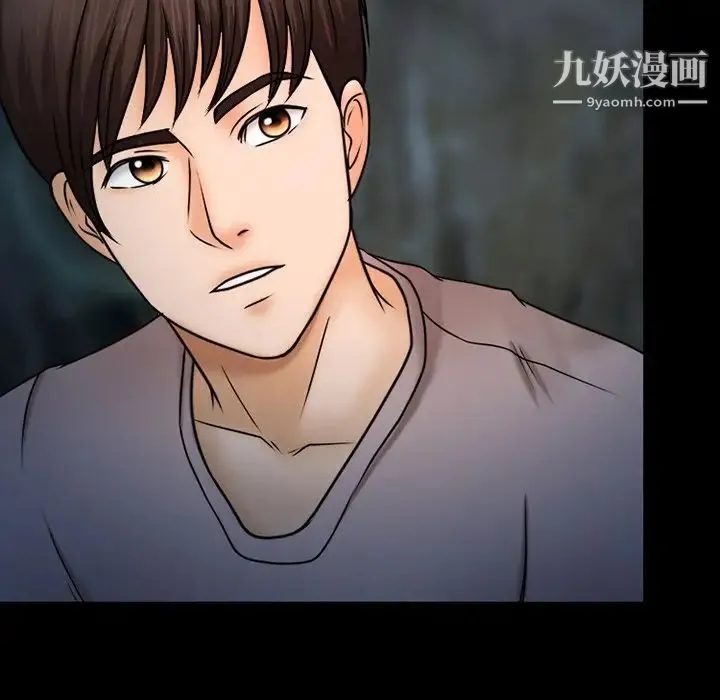 得不到邀请的回忆 - 第46话 - page 65