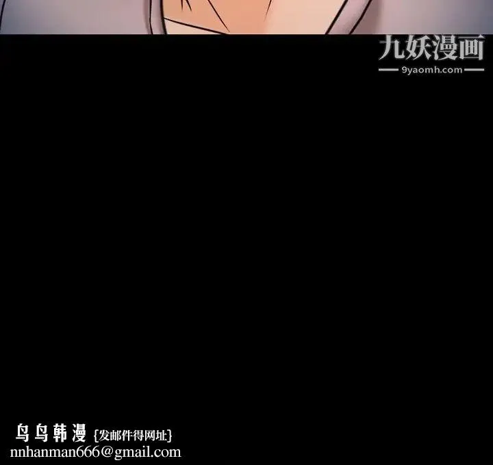 得不到邀请的回忆 - 第46话 - page 67
