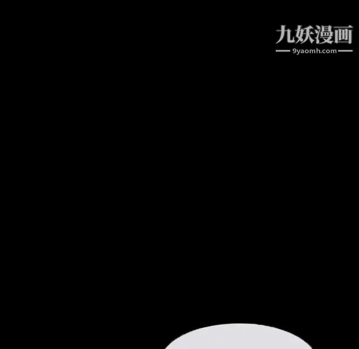 得不到邀请的回忆 - 第20话 - page 21