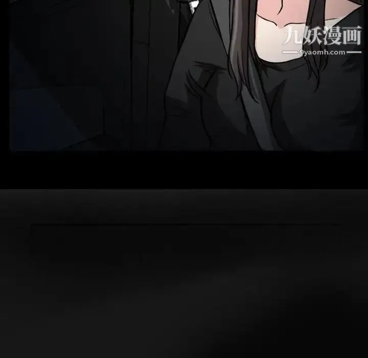 得不到邀请的回忆 - 第20话 - page 31