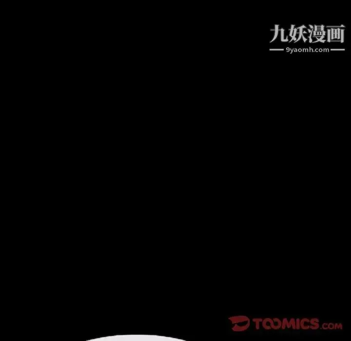 得不到邀请的回忆 - 第20话 - page 72