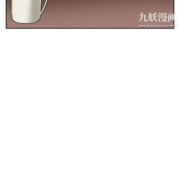 得不到邀请的回忆 - 第22话 - page 5