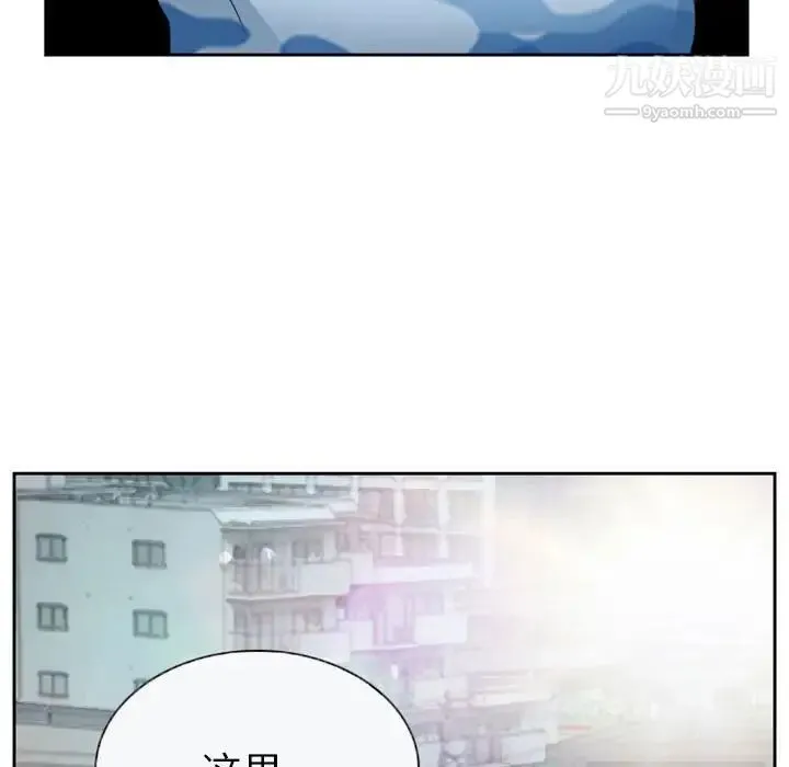 得不到邀请的回忆 - 第22话 - page 29