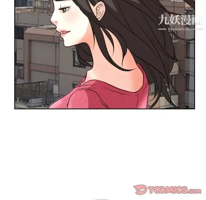 得不到邀请的回忆 - 第22话 - page 36