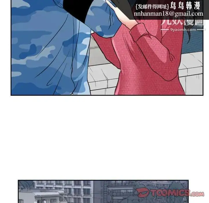 得不到邀请的回忆 - 第22话 - page 40
