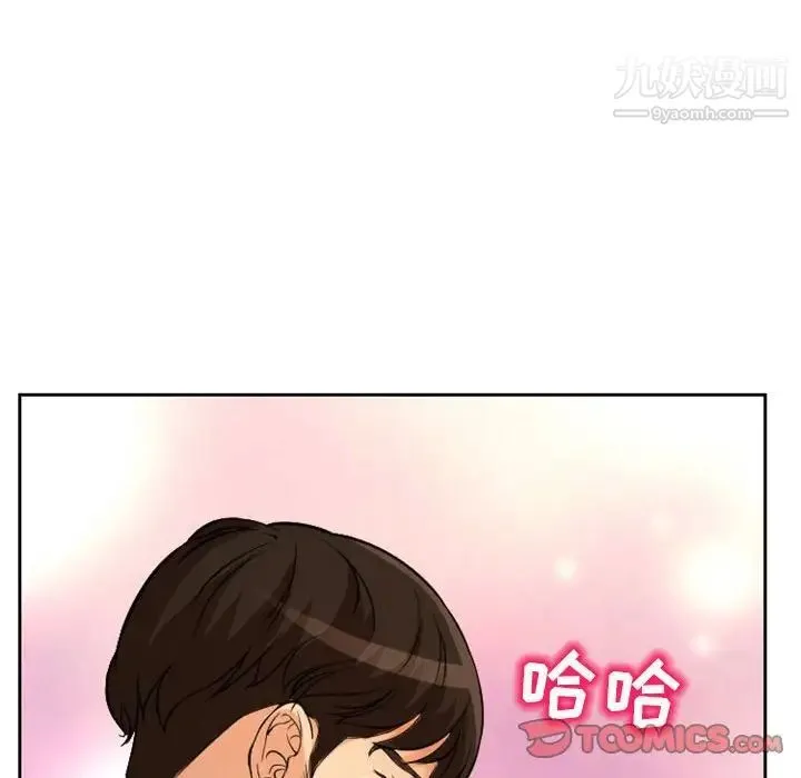 得不到邀请的回忆 - 第22话 - page 42