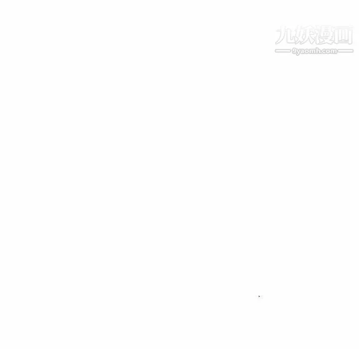 得不到邀请的回忆 - 第22话 - page 53