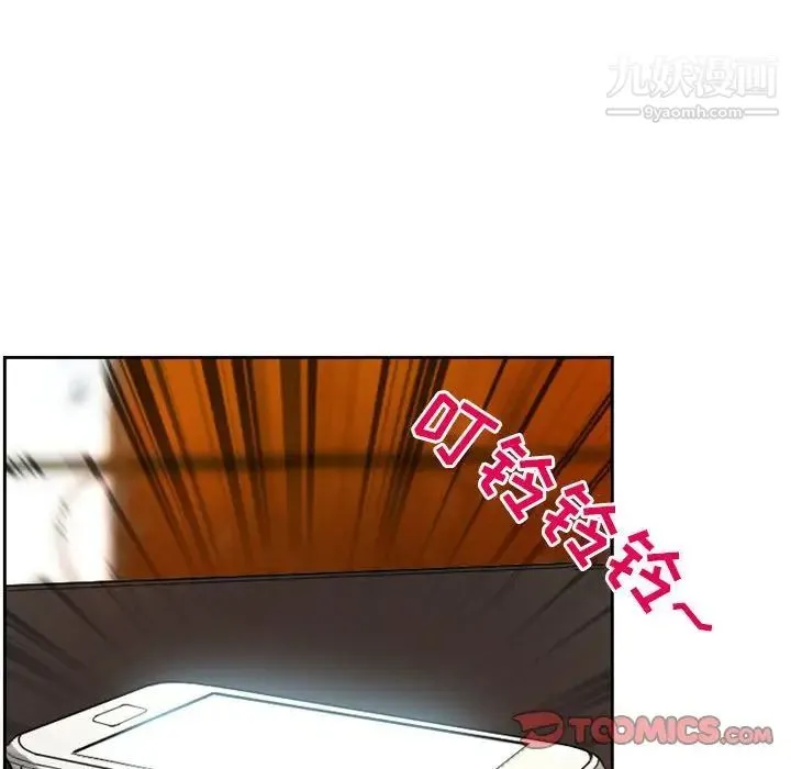 得不到邀请的回忆 - 第22话 - page 54