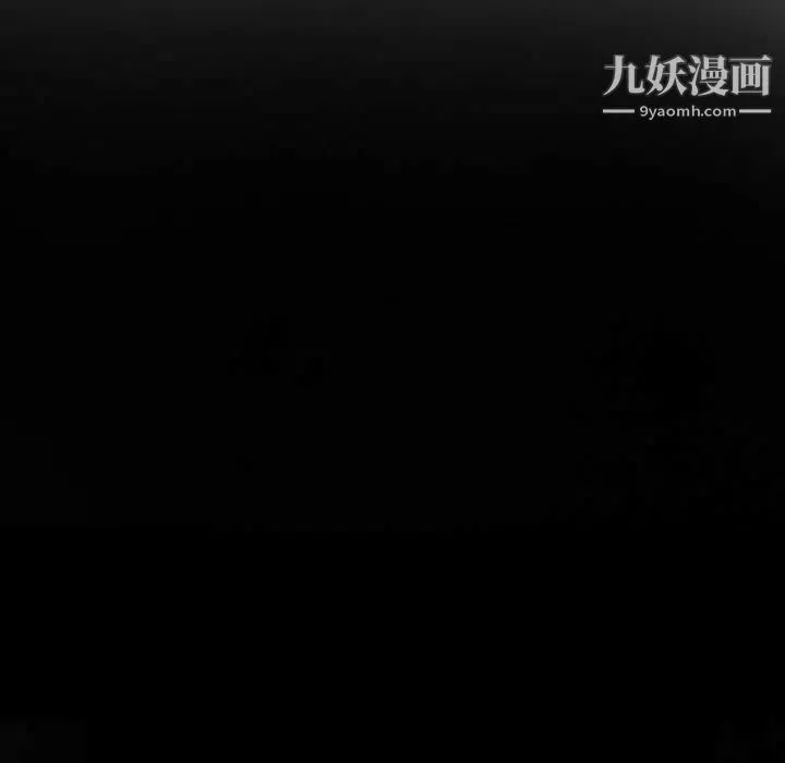 得不到邀请的回忆 - 第22话 - page 69