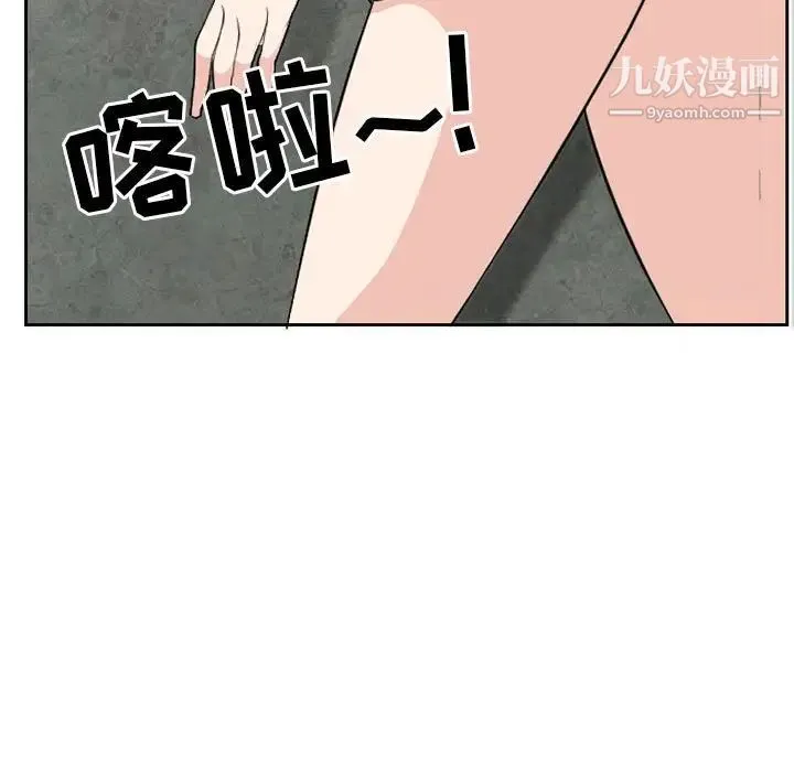 得不到邀请的回忆 - 第25话 - page 37