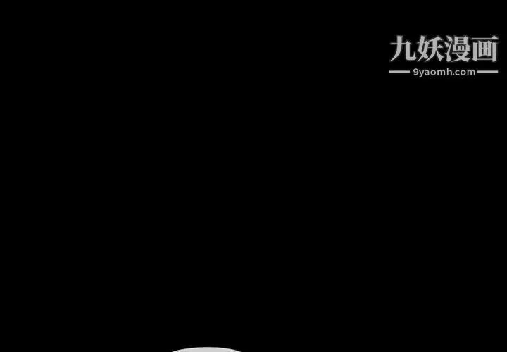 得不到邀请的回忆 - 第1话 - page 4