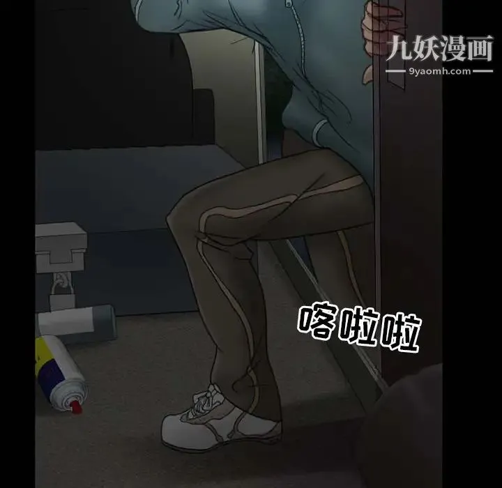 得不到邀请的回忆 - 第1话 - page 11