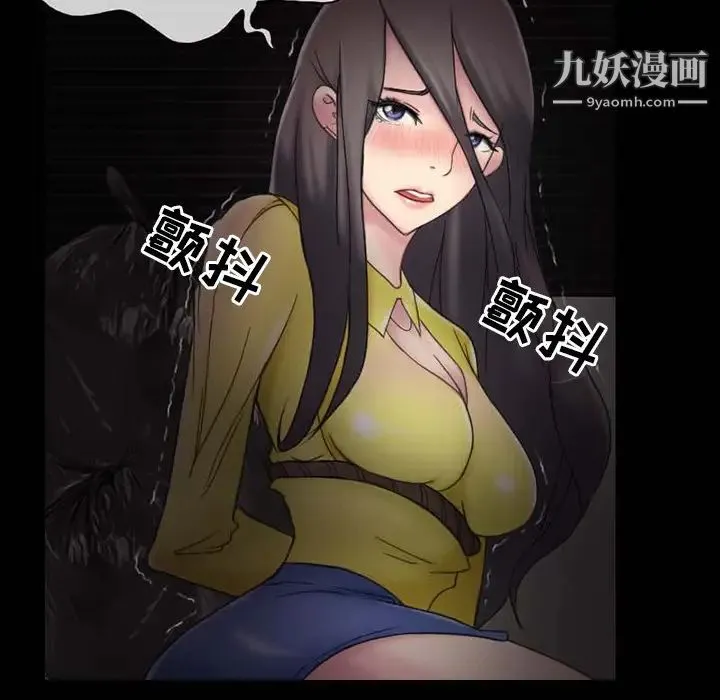 得不到邀请的回忆 - 第1话 - page 13