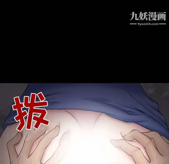得不到邀请的回忆 - 第1话 - page 35