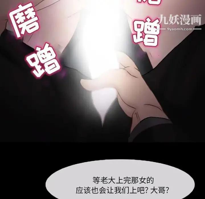 得不到邀请的回忆 - 第1话 - page 40