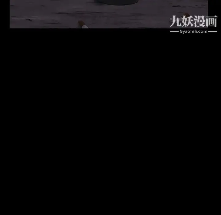 得不到邀请的回忆 - 第1话 - page 45