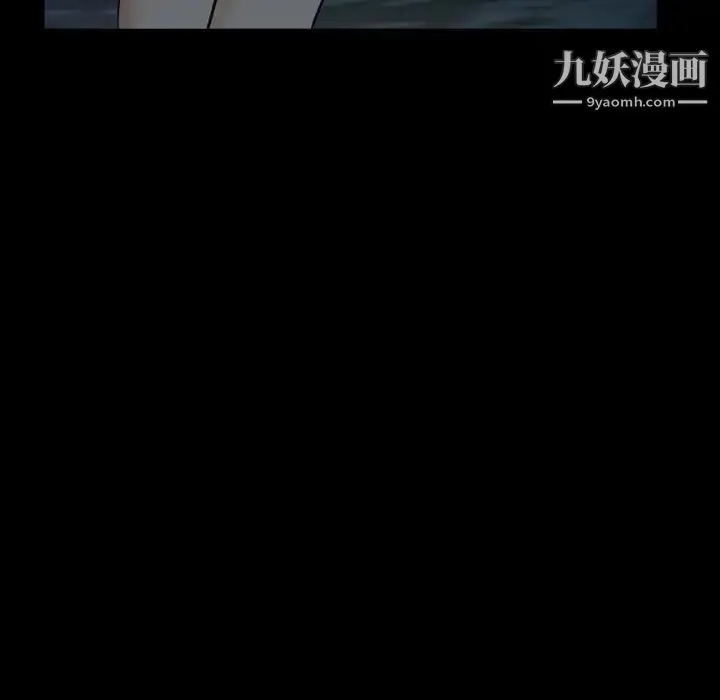 得不到邀请的回忆 - 第30话 - page 27