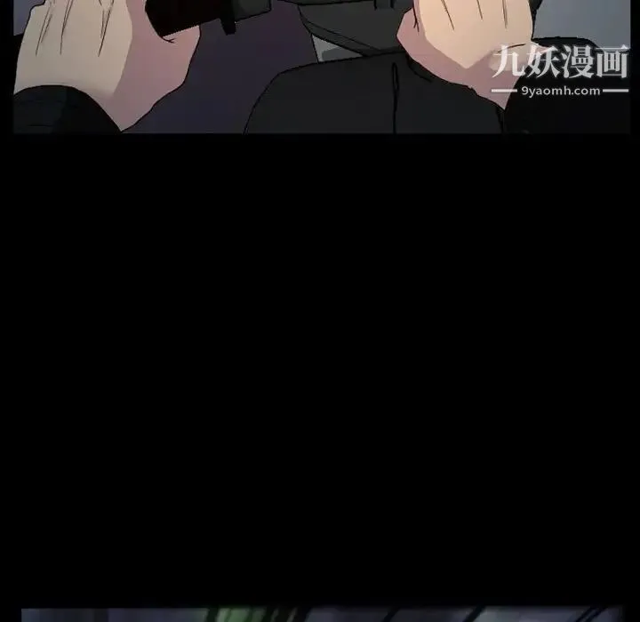 得不到邀请的回忆 - 第30话 - page 47