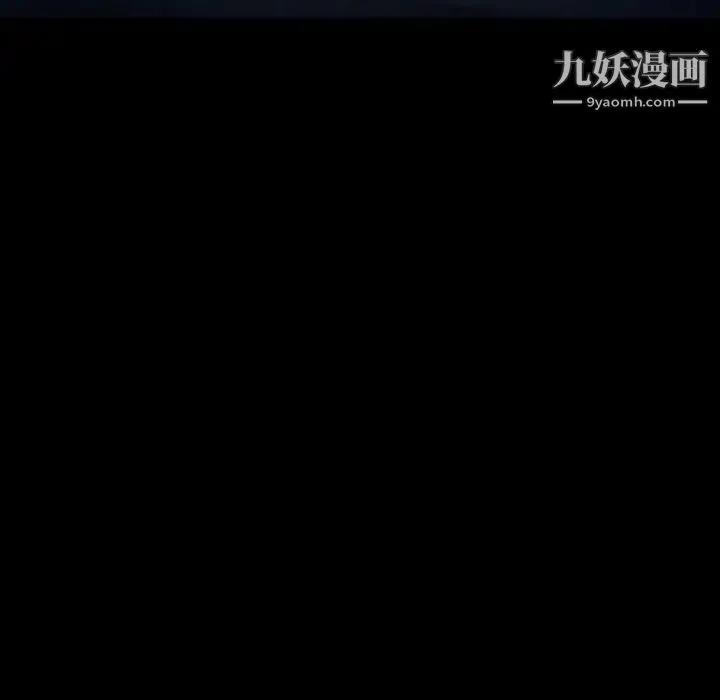得不到邀请的回忆 - 第30话 - page 55