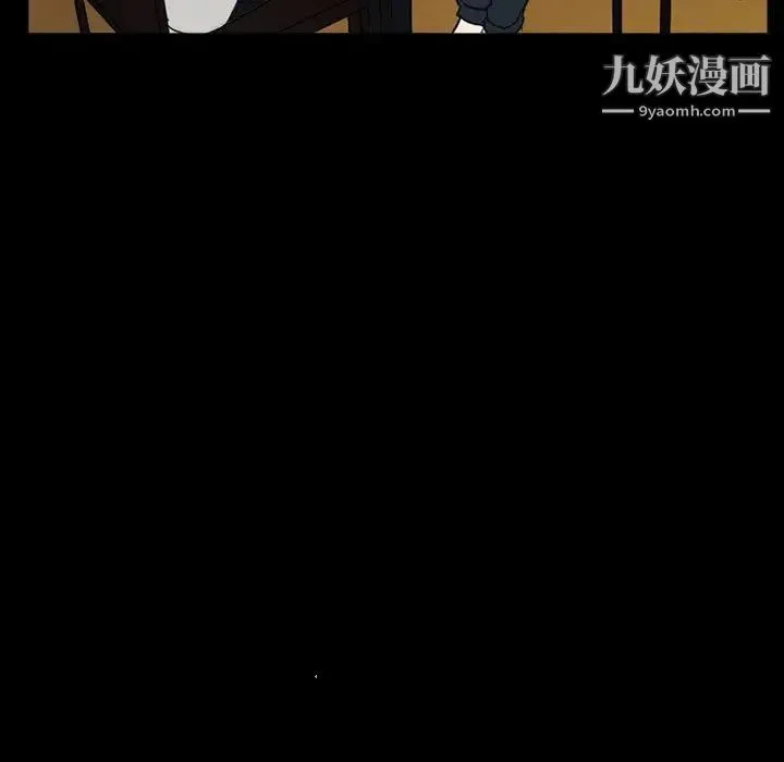 得不到邀请的回忆 - 第30话 - page 73