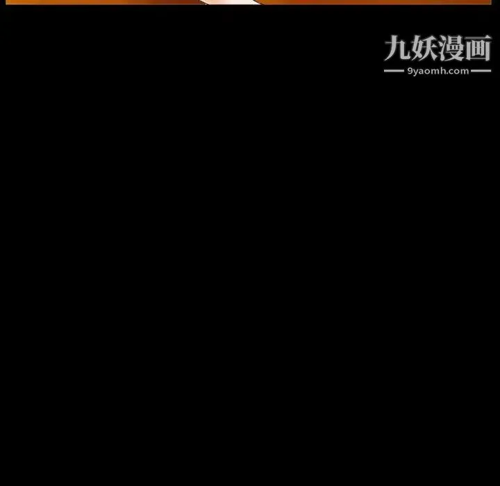 得不到邀请的回忆 - 第33话 - page 33