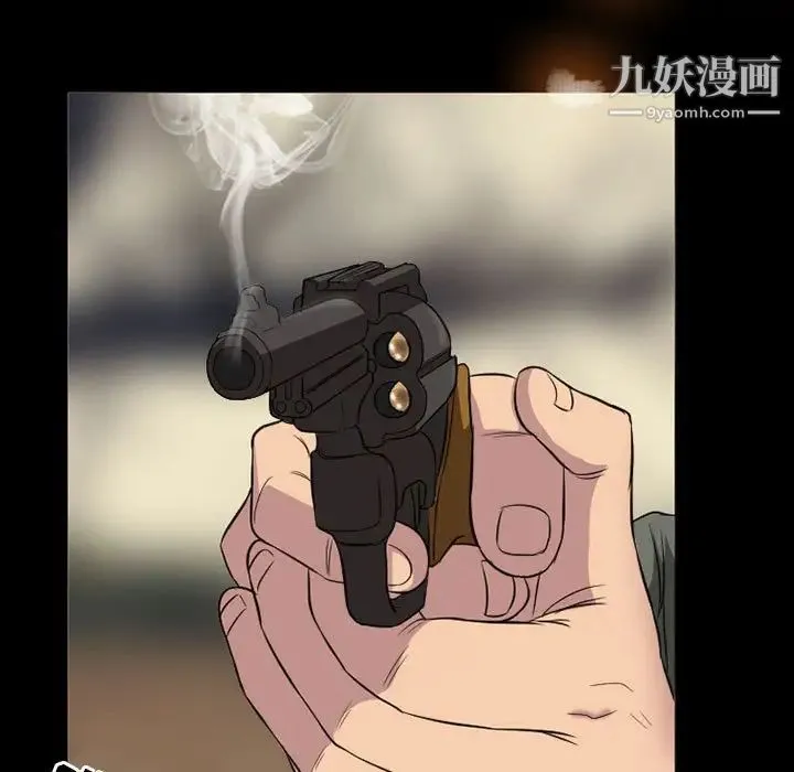 得不到邀请的回忆 - 第33话 - page 69