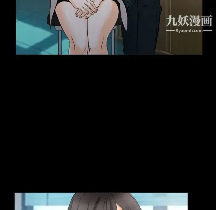 得不到邀请的回忆 - 第36话 - page 7