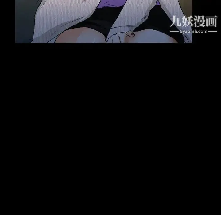 得不到邀请的回忆 - 第36话 - page 9