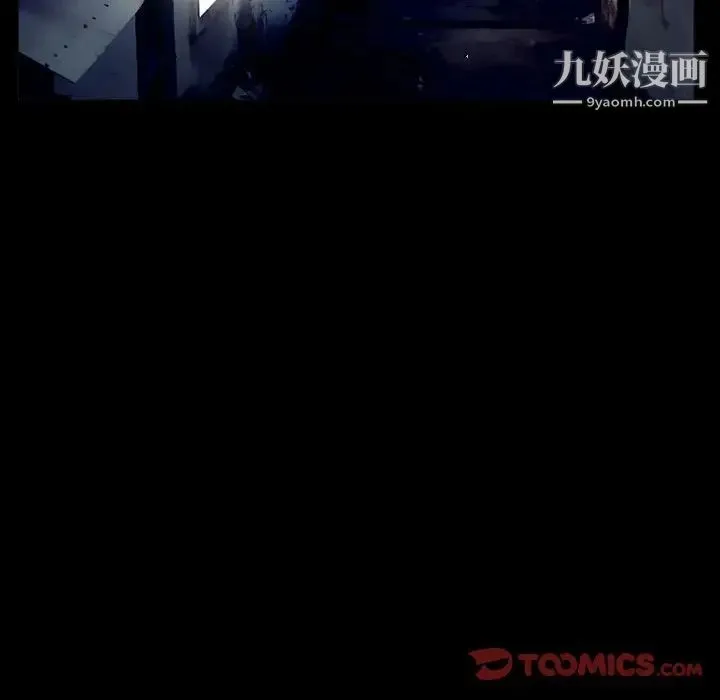 得不到邀请的回忆 - 第36话 - page 14