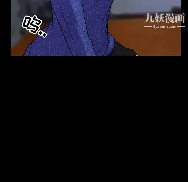 得不到邀请的回忆 - 第36话 - page 31