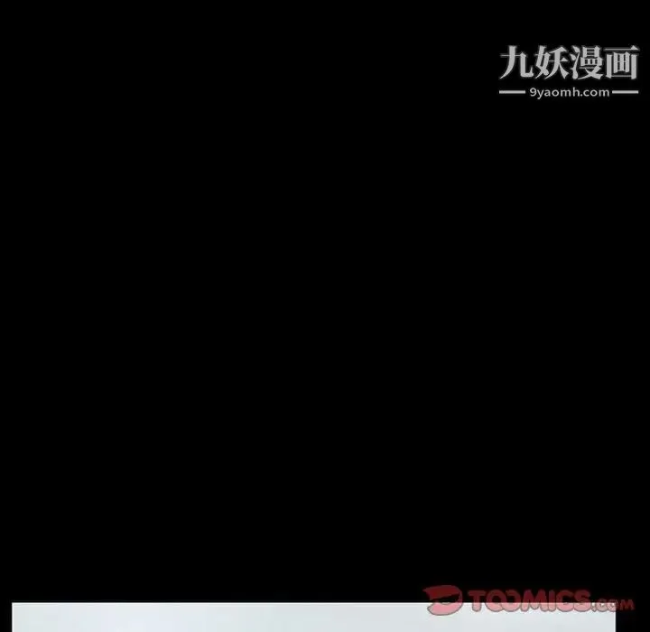 得不到邀请的回忆 - 第36话 - page 60