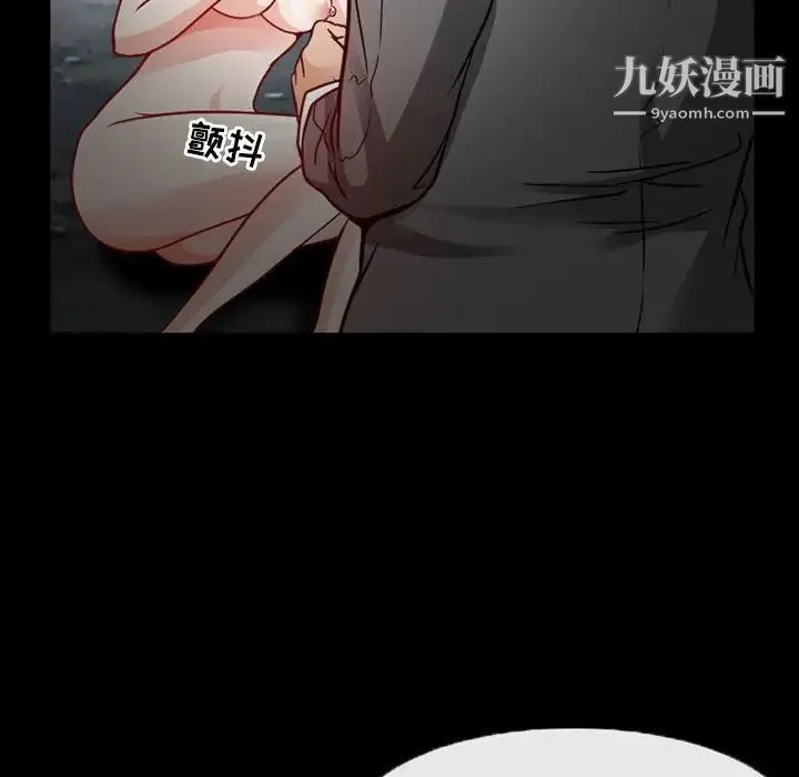 得不到邀请的回忆 - 第18话 - page 5