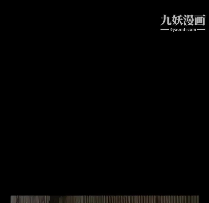 得不到邀请的回忆 - 第18话 - page 9