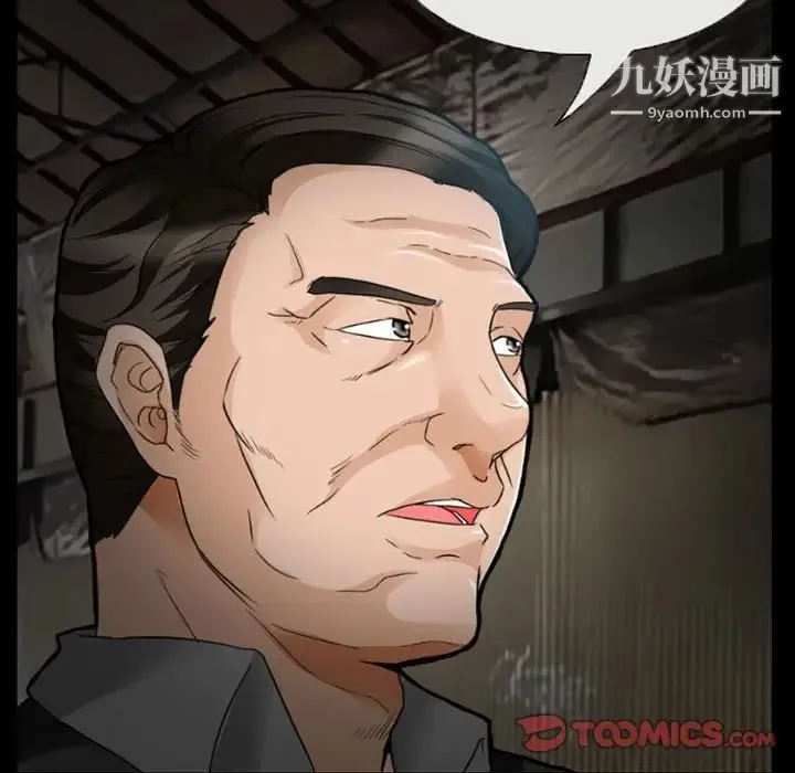 得不到邀请的回忆 - 第18话 - page 12