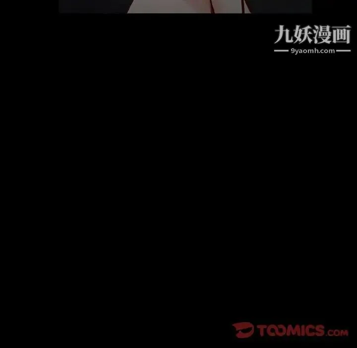得不到邀请的回忆 - 第18话 - page 42