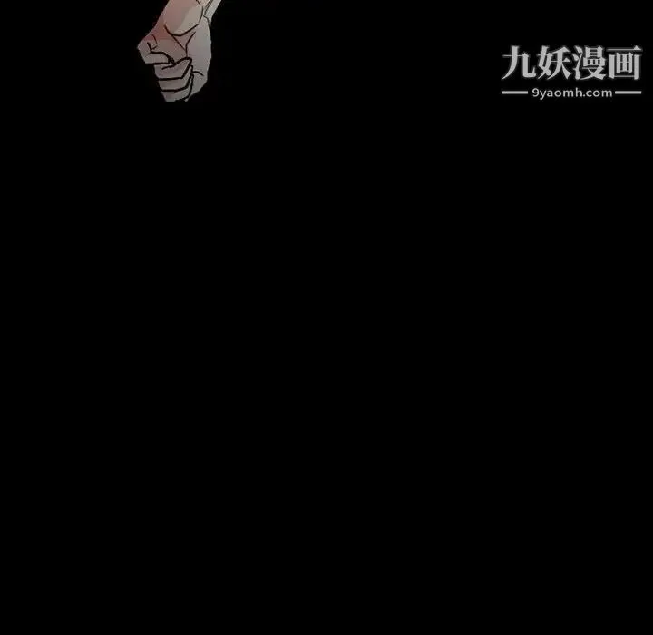 得不到邀请的回忆 - 第18话 - page 51