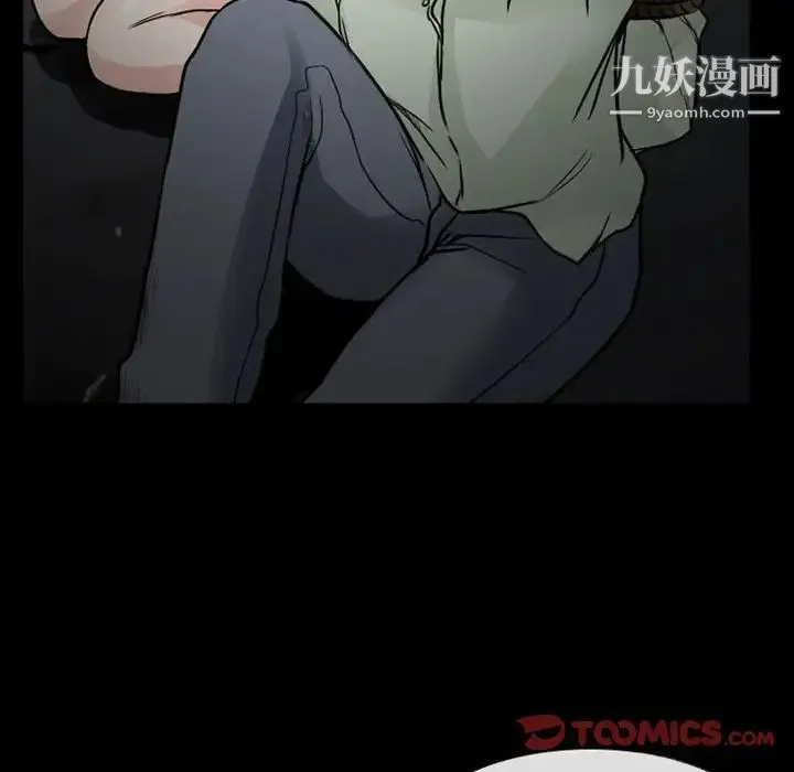 得不到邀请的回忆 - 第18话 - page 62