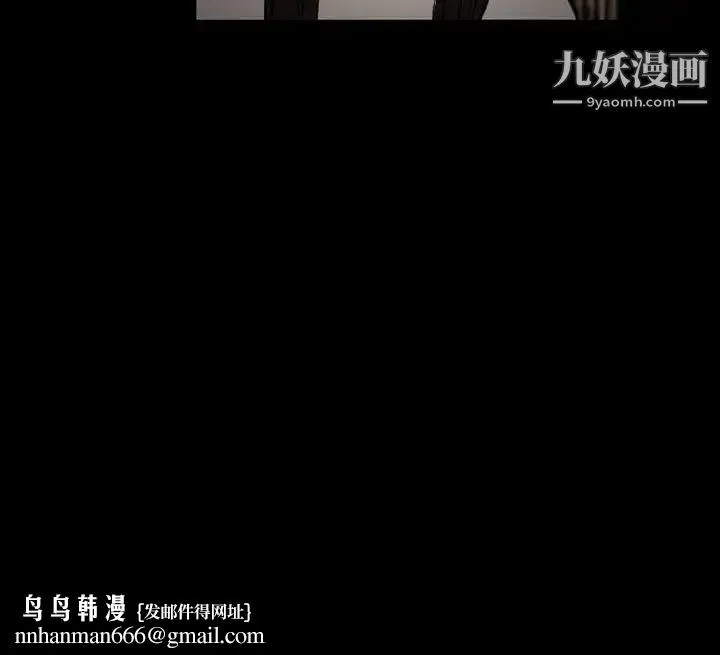 得不到邀请的回忆 - 第18话 - page 71