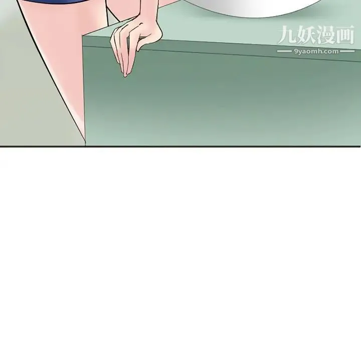 得不到邀请的回忆 - 第3话 - page 10