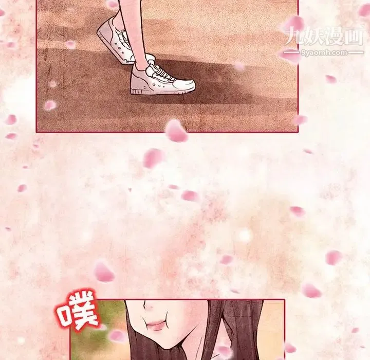 得不到邀请的回忆 - 第3话 - page 17
