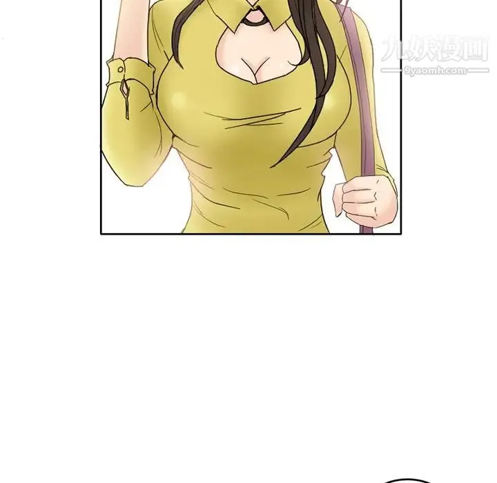 得不到邀请的回忆 - 第3话 - page 35