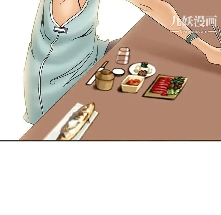 得不到邀请的回忆 - 第3话 - page 48