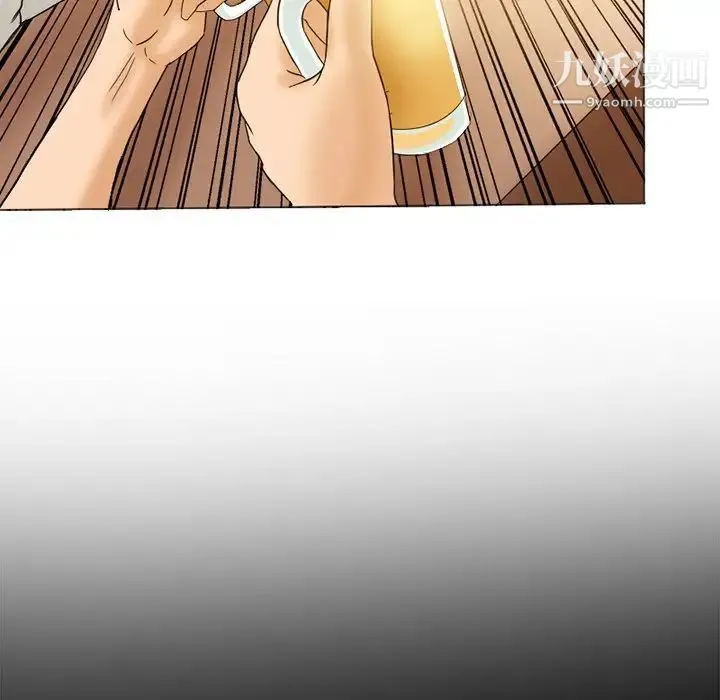 得不到邀请的回忆 - 第3话 - page 66