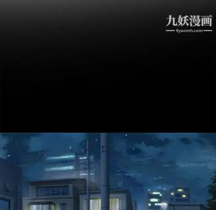 得不到邀请的回忆 - 第3话 - page 67