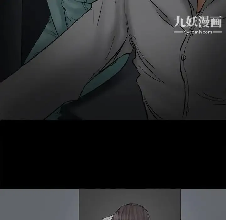 得不到邀请的回忆 - 第3话 - page 72