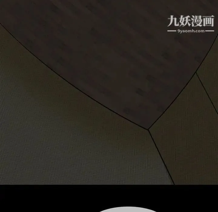 得不到邀请的回忆 - 第3话 - page 77