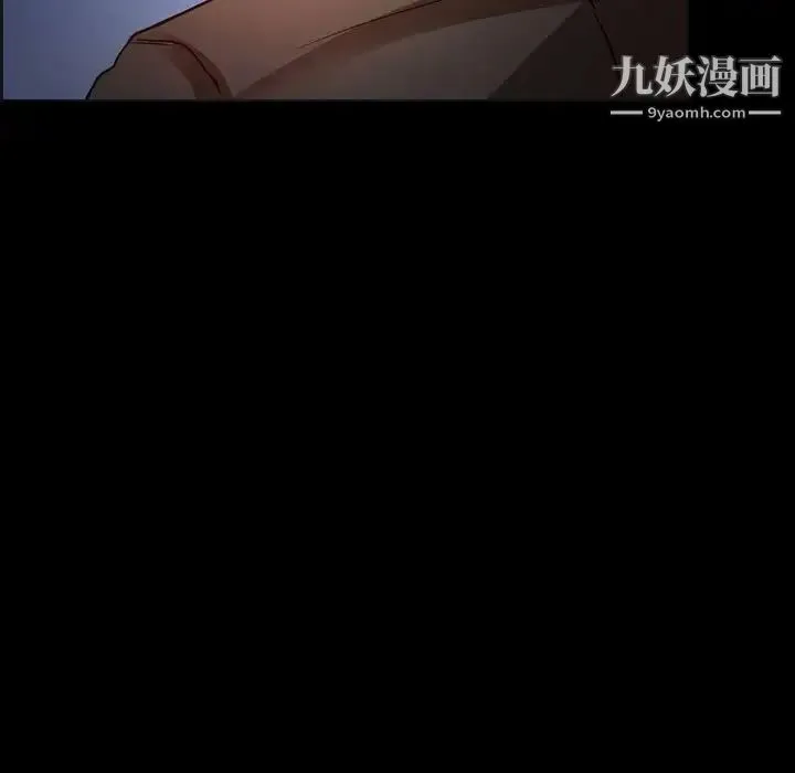 得不到邀请的回忆 - 第16话 - page 5