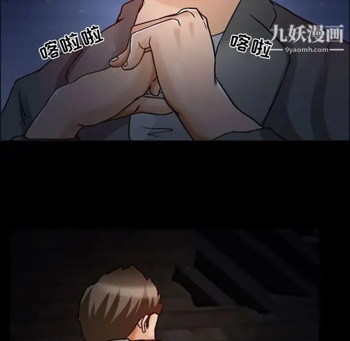 得不到邀请的回忆 - 第16话 - page 7