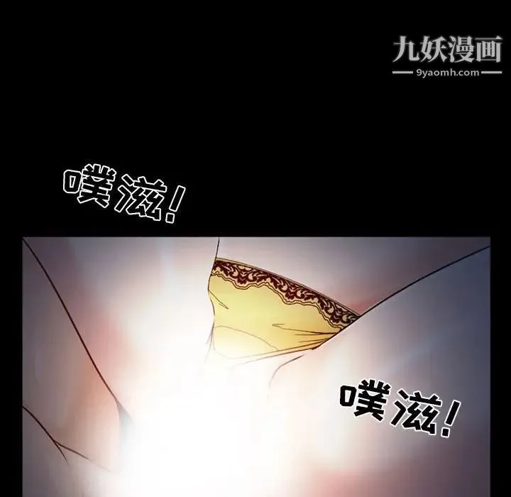 得不到邀请的回忆 - 第16话 - page 21